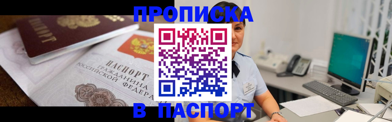 регистрация для дет. сада в Великом Новгороде